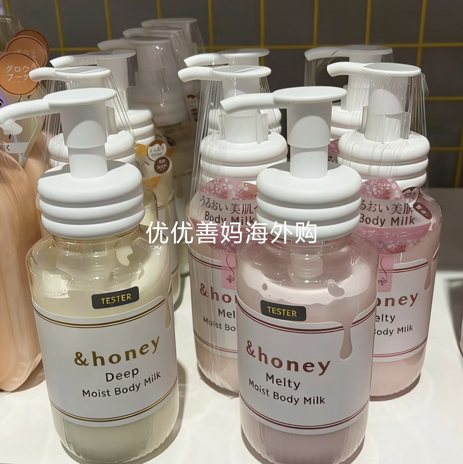 现货新日本&honey身体乳安蒂花子高保湿滋润蜂蜜桂花牛奶花香250