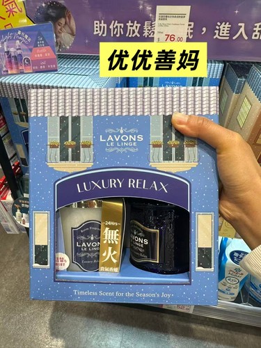 日本LAVONS衣物香水除菌喷雾除臭宠物异味香氛空气清新剂固体香薰