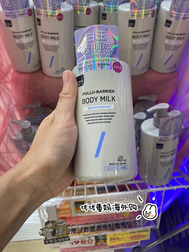现货日本白玉透明感matsukiyo HILMENAID药用身体乳高保湿滋润