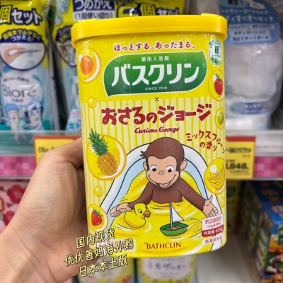巴斯克林好奇猴联名水果香浴盐