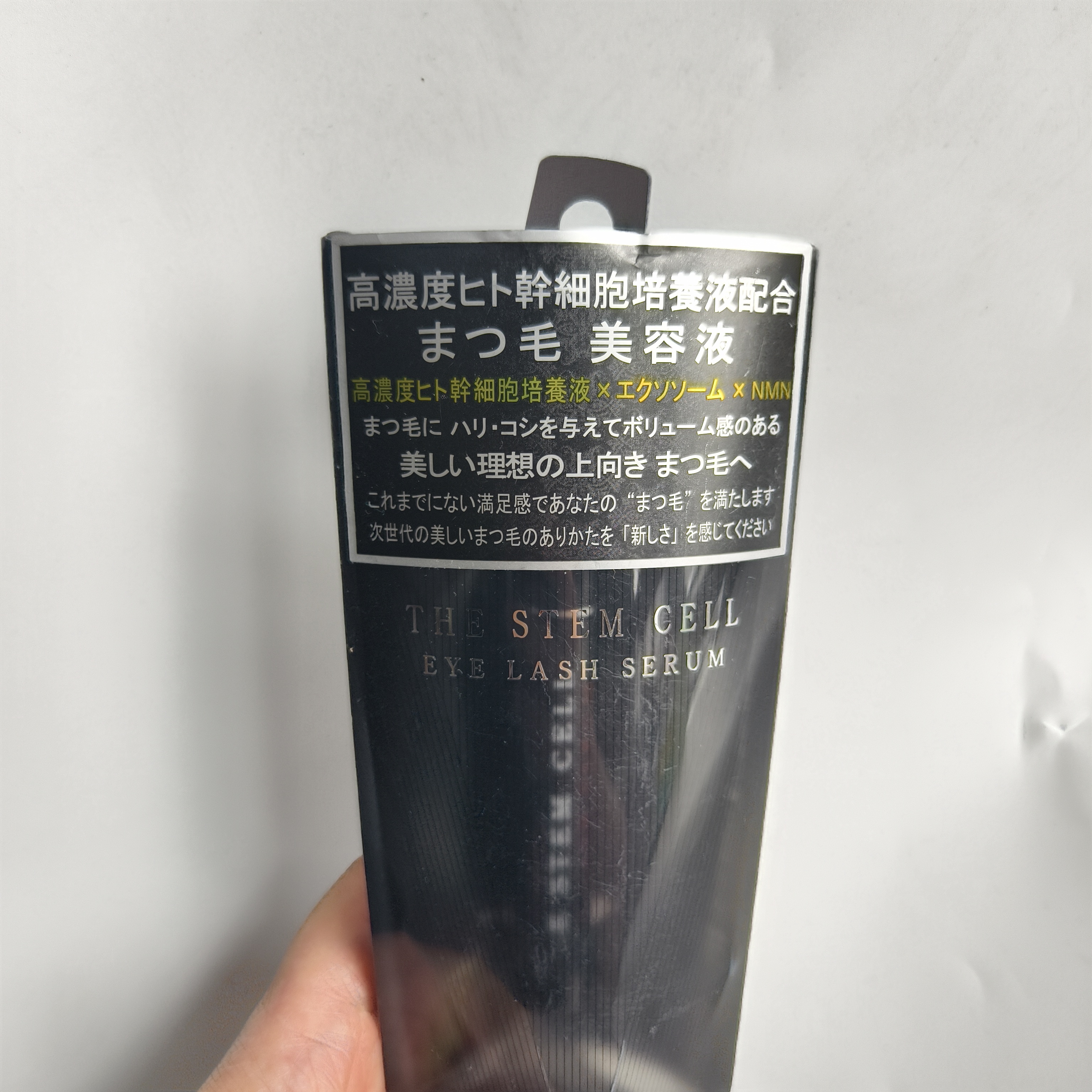 现货日本The STEM Cell眼精华液保湿滋润补水修护干裂