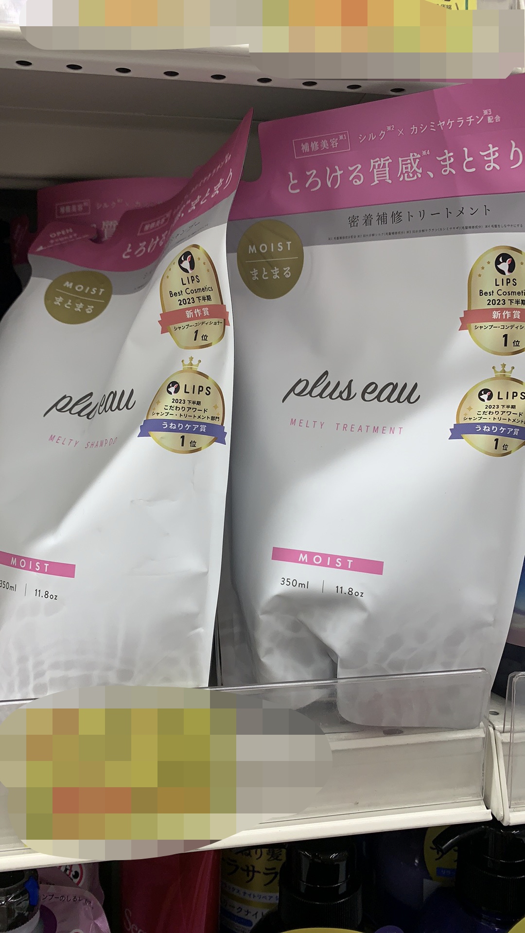 现货日本Pluseau洗发水白花梨香角蛋白素修护无硅顺滑亮泽洗发水