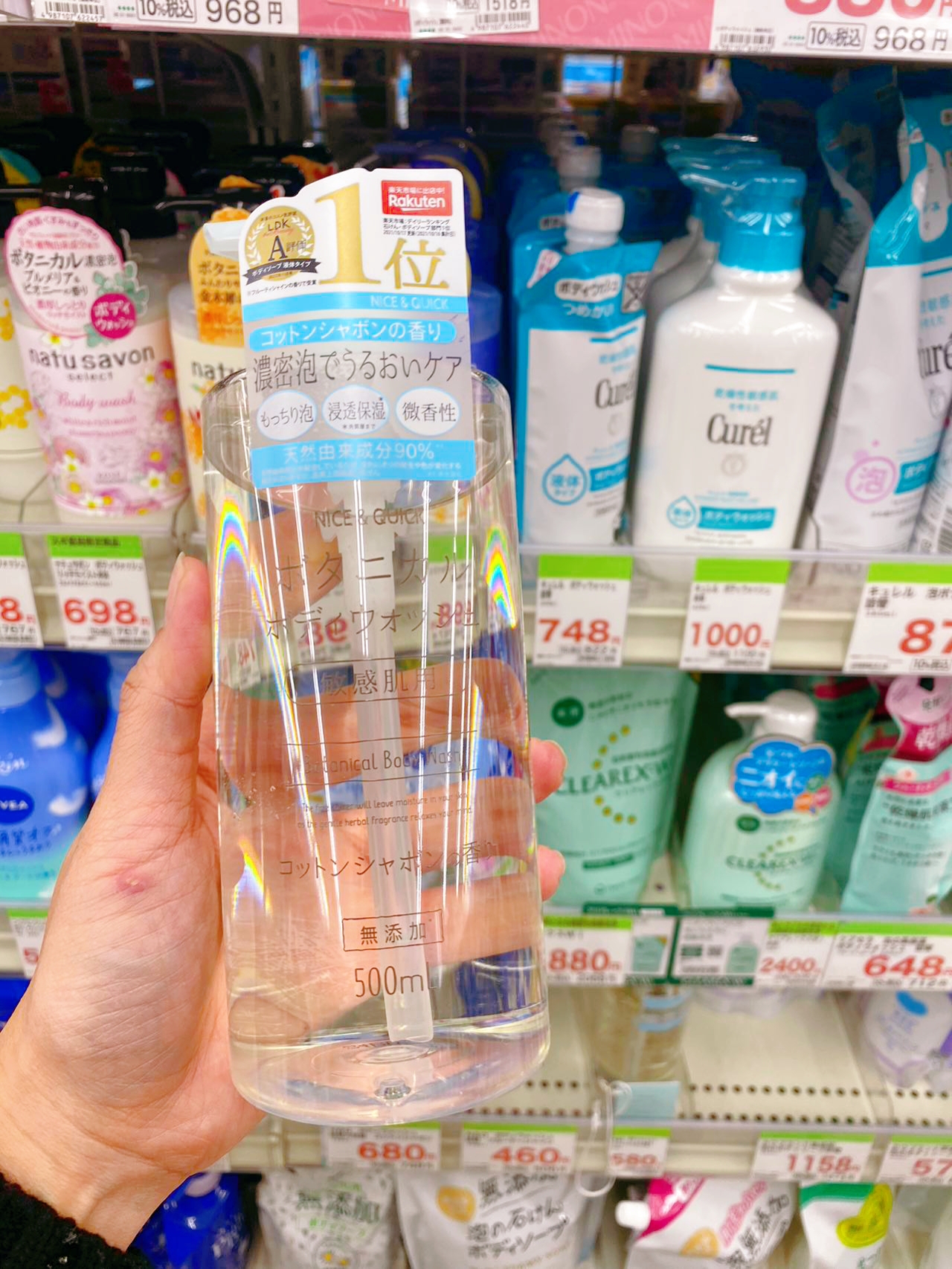 现货日本LDK推荐日本Botanical沐浴露敏感干燥肌孕妇适用保湿果香