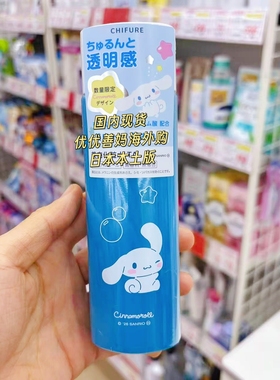 现货日本本土CHIFURE千妇恋玉桂狗限定亮白化妆水提亮保湿滋润