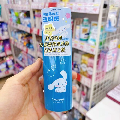 现货日本本土CHIFURE千妇恋玉桂狗限定亮白化妆水提亮保湿滋润