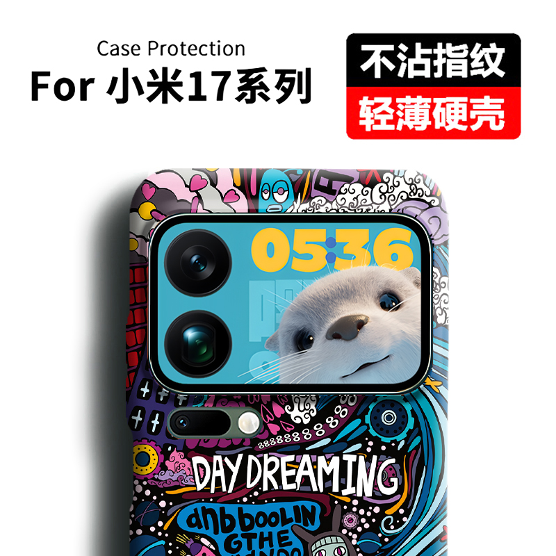适用小米17promax手机壳新款全包边防摔强磁吸磨砂硬壳xiaomi17pro保护壳个性创意浮雕高级感夜光送钢化膜
