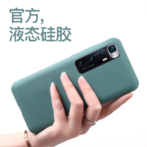 适用于小米10至尊纪念版手机壳液态硅胶10Ultra保护壳全包防摔软超大杯
