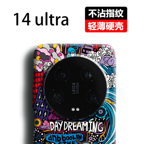 适用小米14ultra全包硬壳送膜