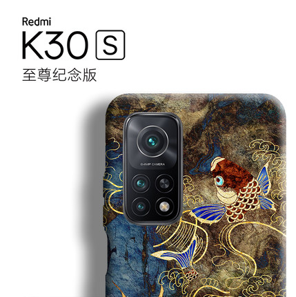 小米红米k30s至尊纪念版手机壳防摔创意夜光磨砂超薄全包硬壳男女