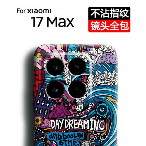 适用小米17max手机壳新款磁吸超薄磨砂镜头大孔个性全包边防摔浮雕夜光小米17max磨砂硬保护壳男女款