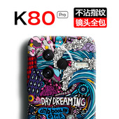 潮牌 创意高级感redmik80pro外壳防摔浮雕夜光硬壳男女款 适用小米红米k80手机壳全包镜头新款 磁吸超薄磨砂个性