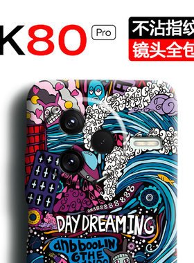 适用小米红米k80手机壳全包镜头新款磁吸超薄磨砂个性创意高级感redmik80pro外壳防摔浮雕夜光硬壳男女款潮牌