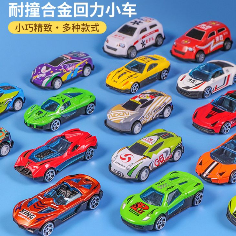 儿童金属玩具合金小汽车模型铁皮回力滑行车迷你套装男孩玩具小车