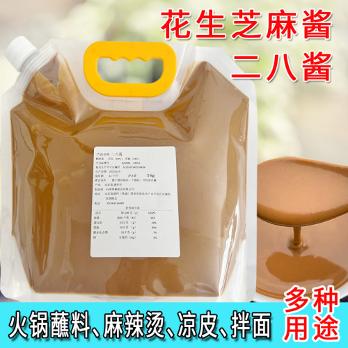 芝麻花生酱二八酱批发