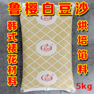 鲁樱白豆沙 烘培 面包 蛋糕夹心 韩式裱花装饰 材料馅料10斤装