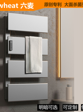 六麦电热毛巾架大面板快烘太空铝毛巾架浴巾架智能恒温定时烘干架