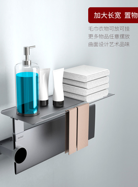 六麦电热毛巾架置物架套装家用免打孔多功能卫生间浴巾电热烘干架