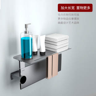 六麦电热毛巾架置物架套装 家用免打孔多功能卫生间浴巾电热烘干架