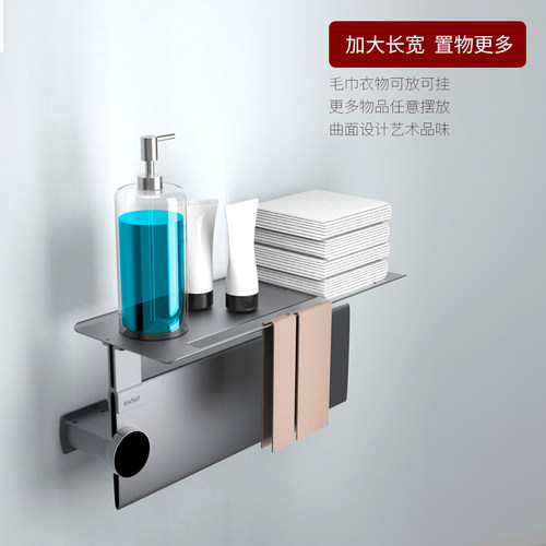 六麦太空铝电热毛巾架置物架套装