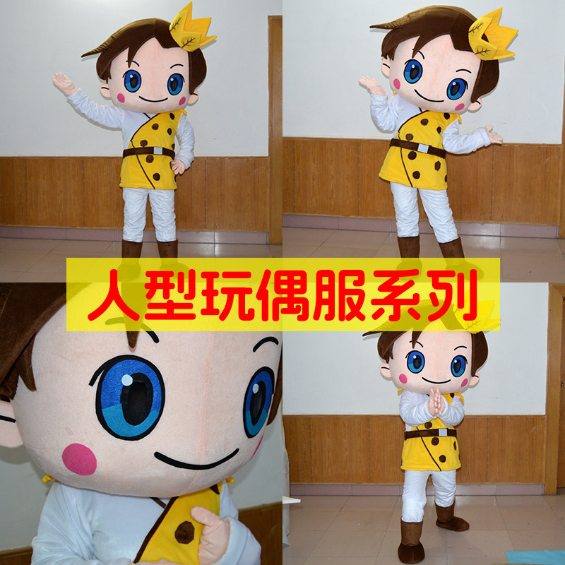 卡通人偶服装人型动漫公仔头套图片