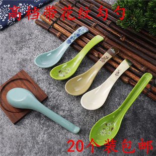 20个装密胺仿青花瓷耐摔饭店面馆小吃商用调羹汤粥小汤匙带勾勺子