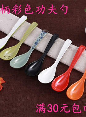 密胺塑料餐具饭店商用拉面馆黑白红色调羹汤匙带勾长柄勺7008勺子