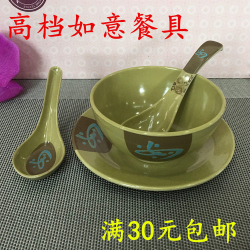创意密胺塑料仿瓷如意青色平餐具