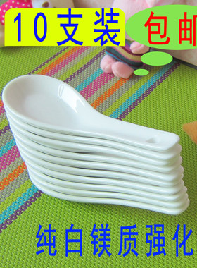 包邮陶瓷强化瓷家用饭店汤勺酒席