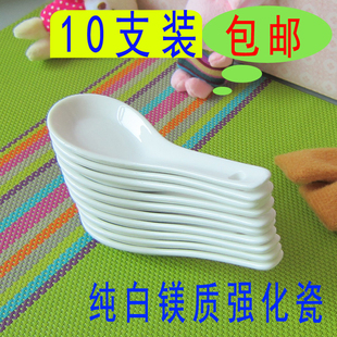 包邮陶瓷镁质强化瓷家用酒店饭店快餐厅酒席专用小调羹平汤勺