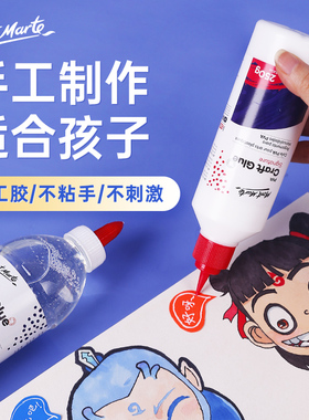 蒙玛特 PVA胶水白色胶水手工diy液体白色胶水 干后变透明木质塑料
