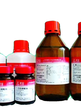 科研试剂 7216-56-0 别罗勒烯 ≥90%(Mixture of Isomers）可开票