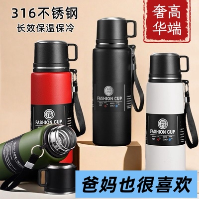 高端保温杯316不锈钢时尚保温壶高级感家用户外工地干活用男款