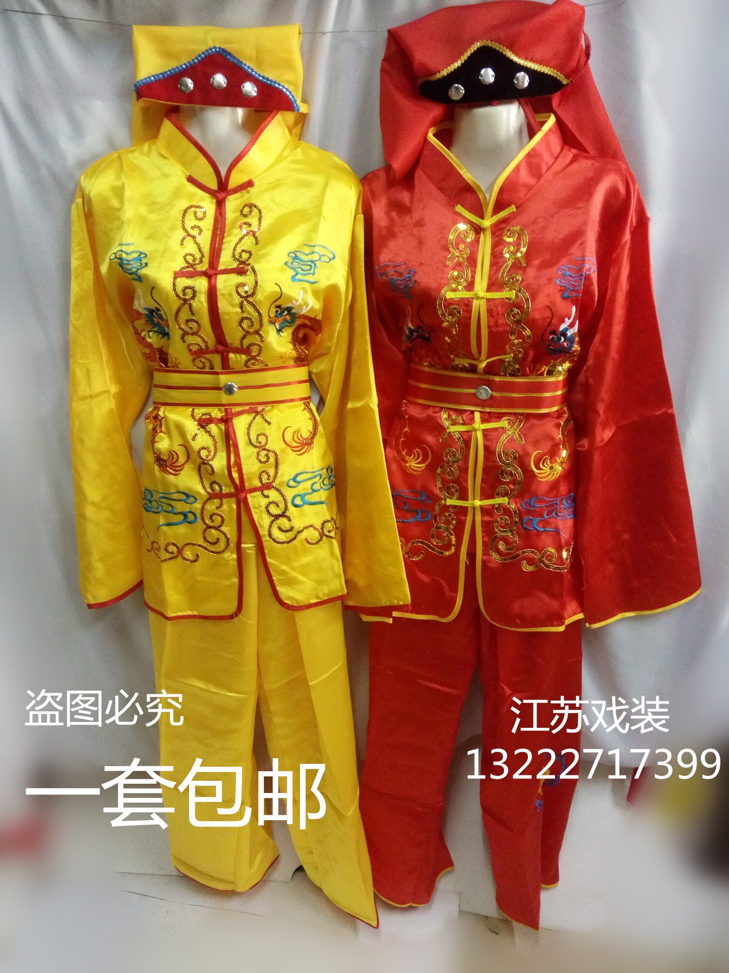戏剧京剧小兵服装新款舞龙秧歌二人转男式舞蹈乐队威风锣鼓服装套