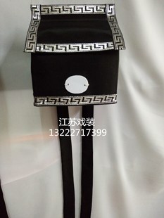 戏剧戏曲京剧头盔帽子用品桥梁巾苦生巾贫生巾小生巾书生巾 顶