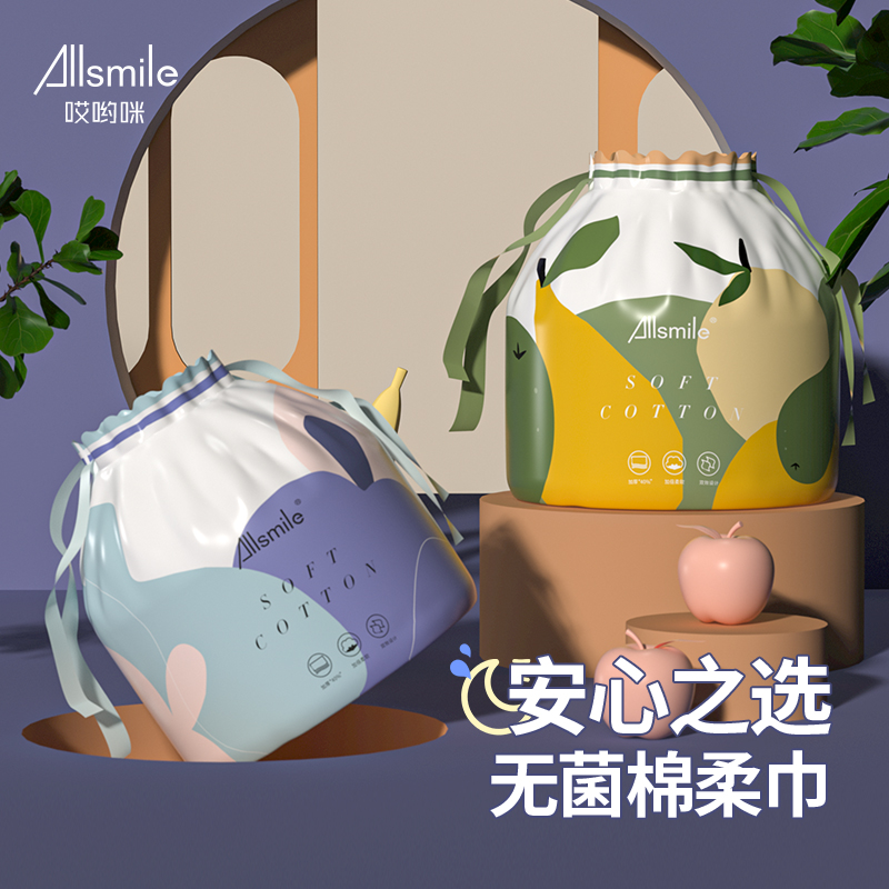 一次性卷筒加厚棉柔巾