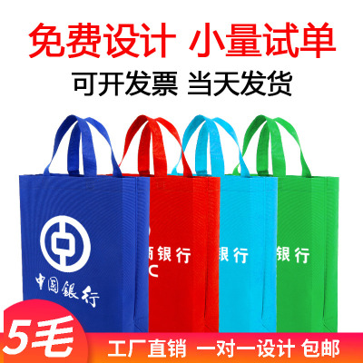 无纺布定做环保覆膜手提袋