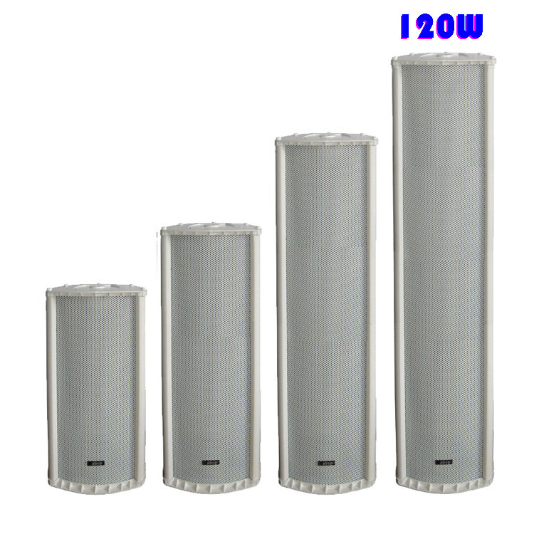 120W室外音柱号角 户外豪华铝合金防水音箱 校园广播背景音乐音响