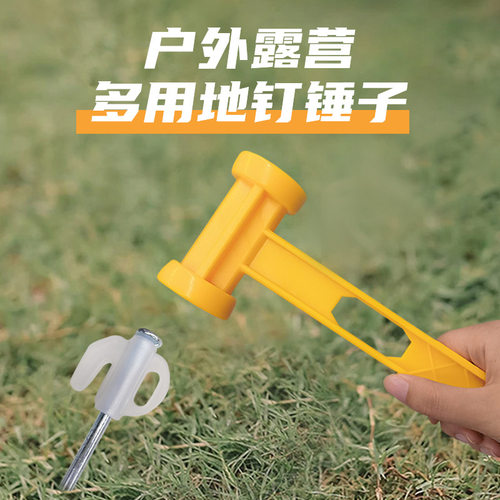拔钉器榔头超轻便携式