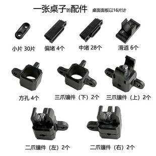 户外折叠桌子蛋卷桌便携铝合金野餐露营烧烤桌塑料配件椅子连接件