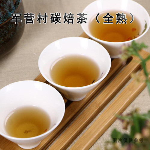 厦门同安茶农自制碳焙铁观音乌龙茶，莲花高山茶包邮，碳烤熟茶