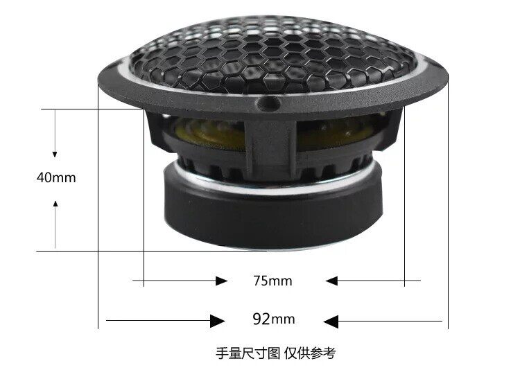 3.5寸发烧级中音喇叭中置喇叭进口碳纤维s30环绕音扬声器汽车音响