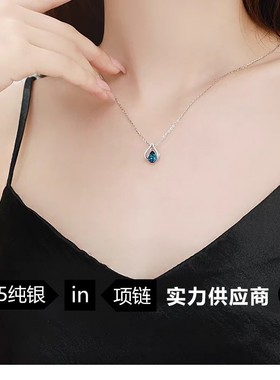 s925纯银项链女经典水滴海洋之心精致百搭时尚轻奢小众气质配