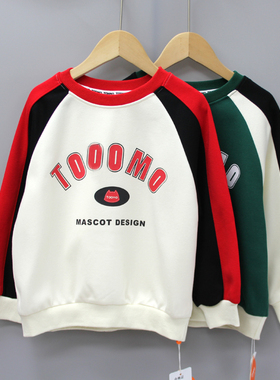 Y淘tao家110春秋 品牌童装折扣 撤柜童休闲长袖上衣卫衣786二色