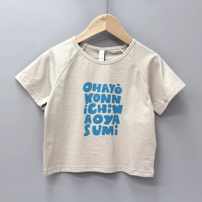 福利L李系列92/98夏 品牌童装折扣/儿童纯棉短袖柔软T恤衫13206杏