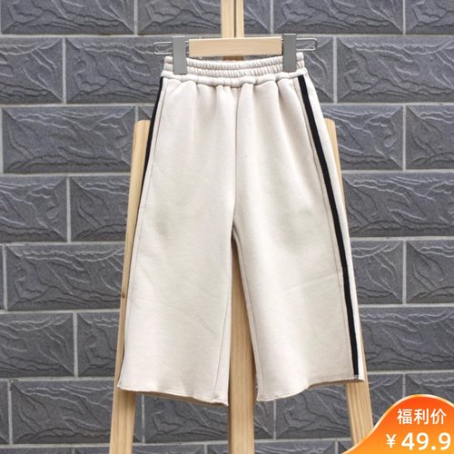 T品.换标100/120冬装 品牌童装折扣/儿童阔腿加绒休闲长裤1217米