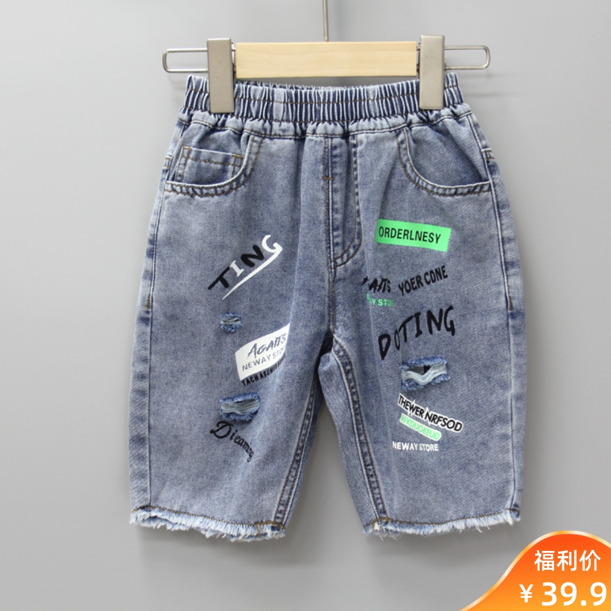 T吾系列80-100夏装 品牌童装折扣/儿童休闲棉牛仔短裤中裤06612兰
