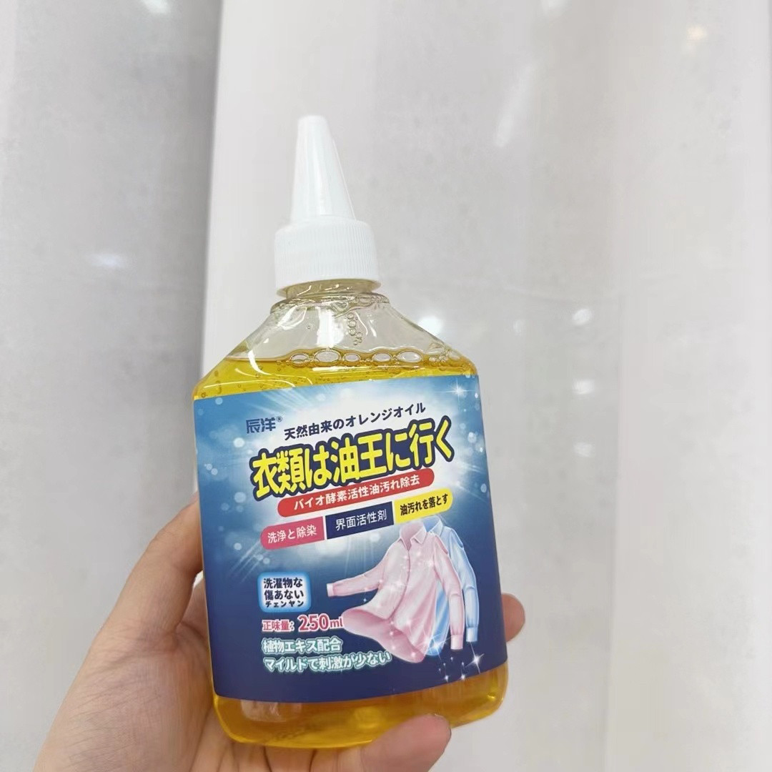 衣服去油渍家用去油污干洗剂衣物去污剂去油迹买一发三,洗护清洁剂/卫生巾/纸/香薰,干洗剂/衣物渗透清洁剂,淘宝优惠券,粉丝福利购,淘宝优惠卷