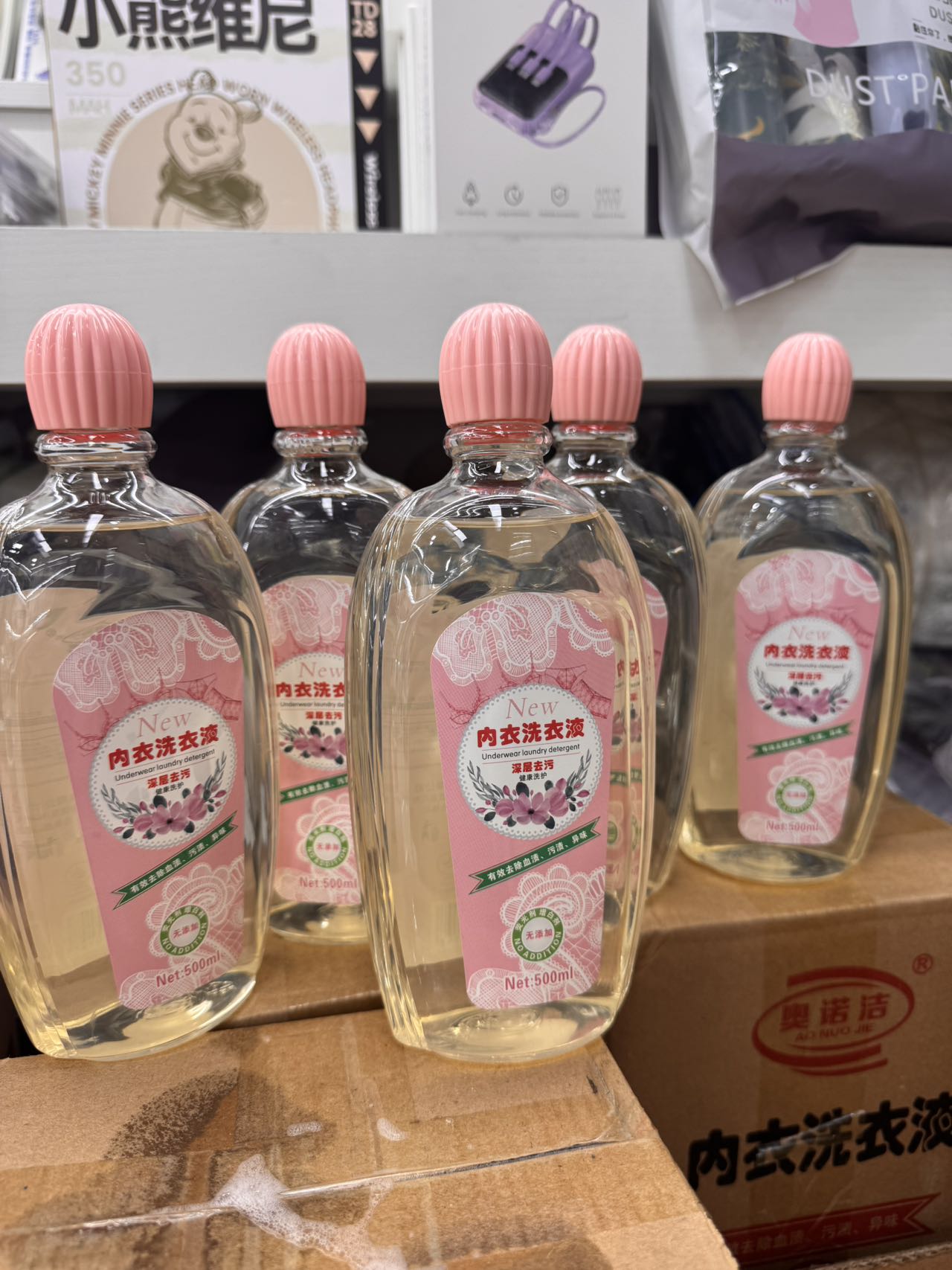 内衣洗衣液 巨好用