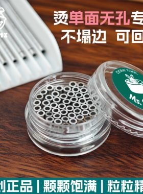 绿标无孔拼豆辅助合金豆