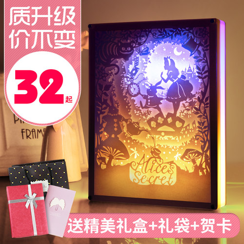 光影纸雕灯3diy材料包创意礼物